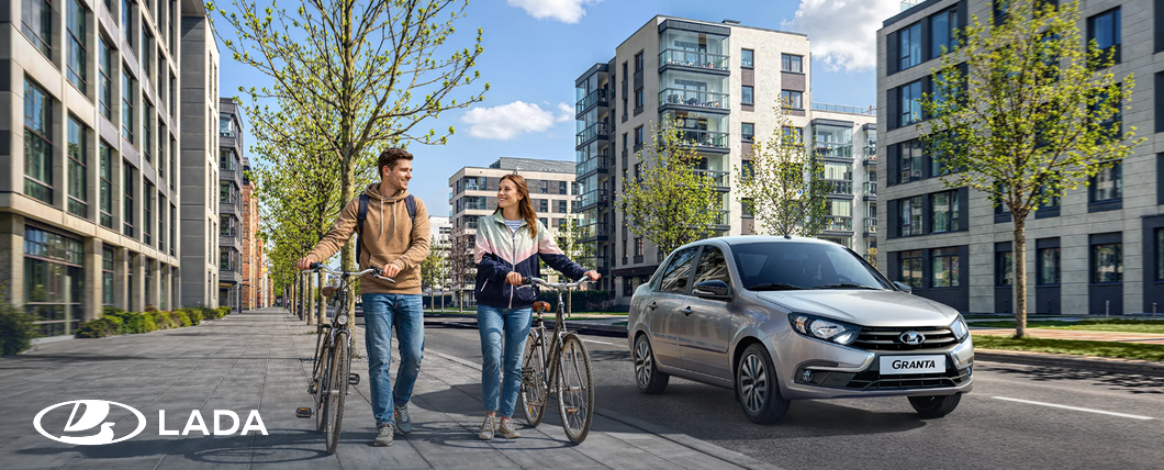 LADA Granta от 750 000 ₽